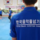 음악줄넘기 이미지