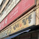 3866 | [대전 맛집] 대전 동은성 솔직후기｜웨이팅 후회? NO… 이건 인정이다