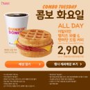 던킨도넛 이미지