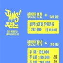 잼스댄스학원 이미지