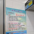 어달막썰어어달펜션 | [동해] 어달 오션펜션 : 뷰 맛집 숙소