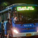 100번주유소 이미지