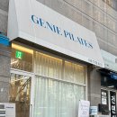 (주)원천그룹 | 임신 18주, 산전 개인레슨 시작한 이유｜신길동 지니필라테스 상담 후 주 1회 등록
