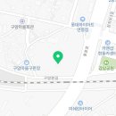 원길건설교육학원
