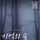 BNK부산은행조은극장 1관 이미지