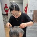 가위손미장 네이버블로그