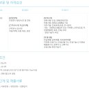(주)도울건설 Daum카페