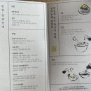 태전농장 이미지