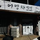어영차 만선 이미지