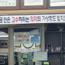 수원이용소 이미지