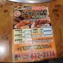 앗싸곱창 이미지