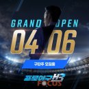 (주)게임스프링 이미지