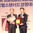 스탠다드 글로벌 (주) 이미지