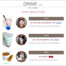 봄날의 하쿠지 코유키…, 유포테이블카페 무한성 피날레 테마 후기