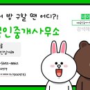 동방 셀프 세탁 이미지