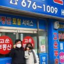 명신공인중개사사무소 이미지