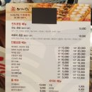 스시노칸도 이미지