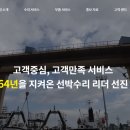선진에듀 이미지