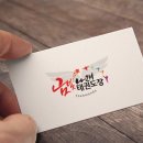 나래 태권도장 이미지