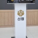 이천아크릴