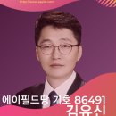 (주)에이필드 이미지