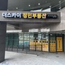 아트간판기획