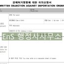 거제 행정사사무소 이미지