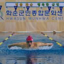 화순군민종합문화센터 이미지