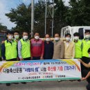 사랑축산 이미지