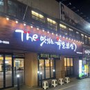 대흥보쌈 | 대전 중앙로 역 족발보쌈 맛집 더 맛있는 족발보쌈 대흥점 방문 후기
