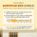 안심민박 이미지