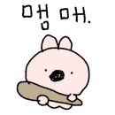성공목장 네이버블로그