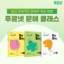 푸르넷공부방 - 부산진구 가야대로482번길 108-6 | 푸르넷공부방
