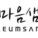 성가정신건강의학과의원 이미지