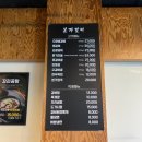 본가갈비 이미지