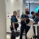 분당고속터미널