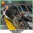 골든24시셀프세차(신라대점) | 사상구 괘법동 세차장 와이카디테일링 잘하는곳 추천정보 알아보고 가세요