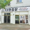 중문1세천 이미지