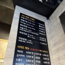 [종로3가막창] 10막창 솔직방문후기