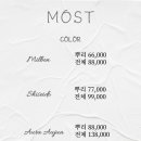 모스트빈티지