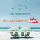 선사 당구장 이미지