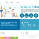 열림유치원 이미지