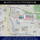 세종파이낸스센터2차 이미지