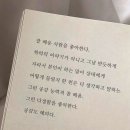 흘러가는 중 - 19