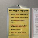 프렌즈 스크린 당산필드점 네이버블로그
