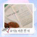 바른한끼 이미지