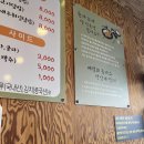 윤돈카츠