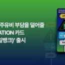 타이어뱅크 주식회사 이미지