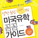 마곡스카이내과의원 이미지