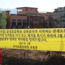 구미문성초등학교 이미지